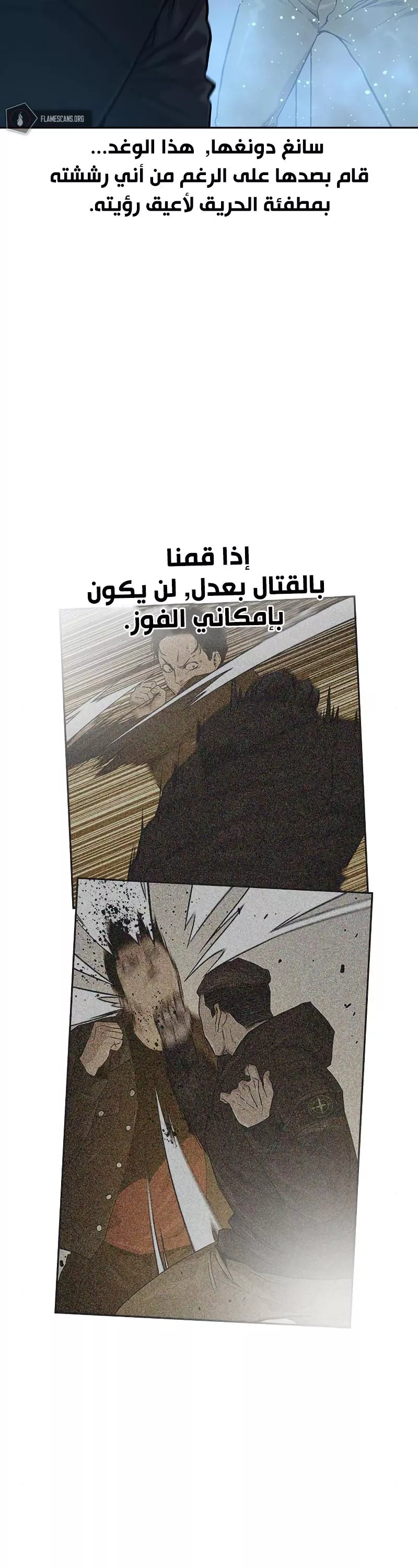 Read To Not Die AR Manga Online