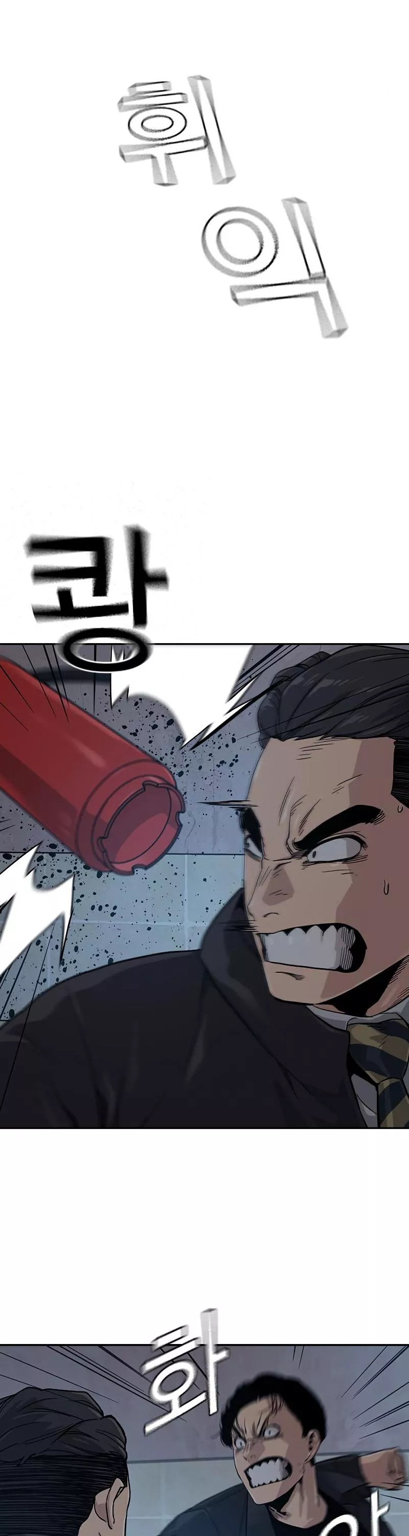 Read To Not Die AR Manga Online