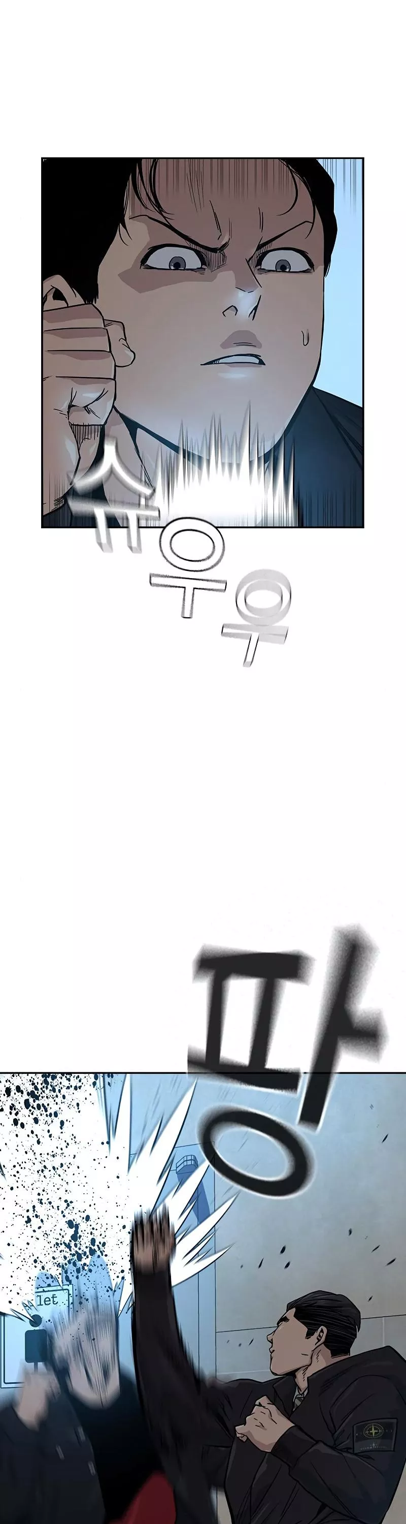 Read To Not Die AR Manga Online