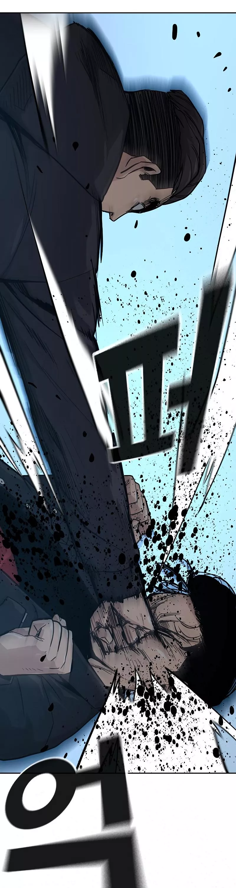 Read To Not Die AR Manga Online