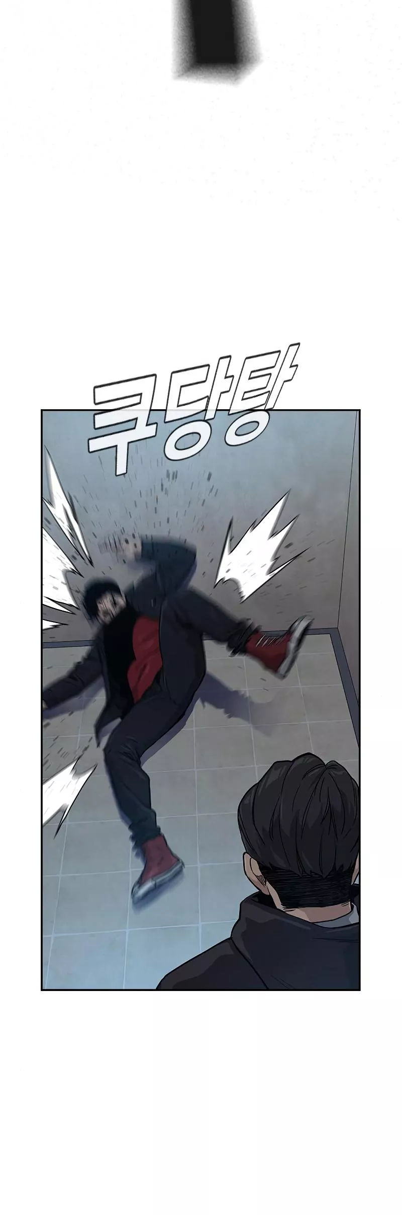 Read To Not Die AR Manga Online