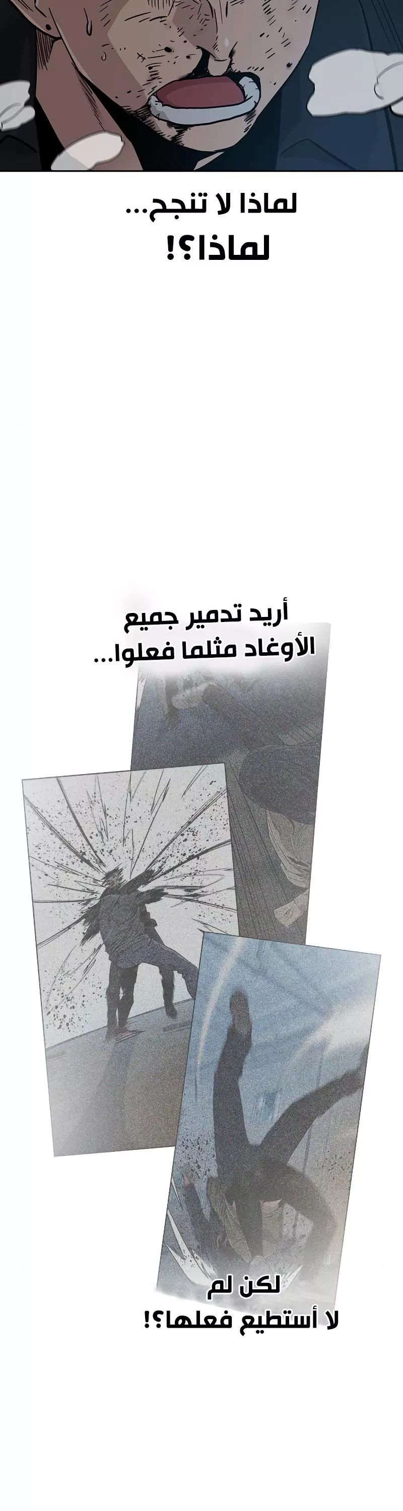 Read To Not Die AR Manga Online