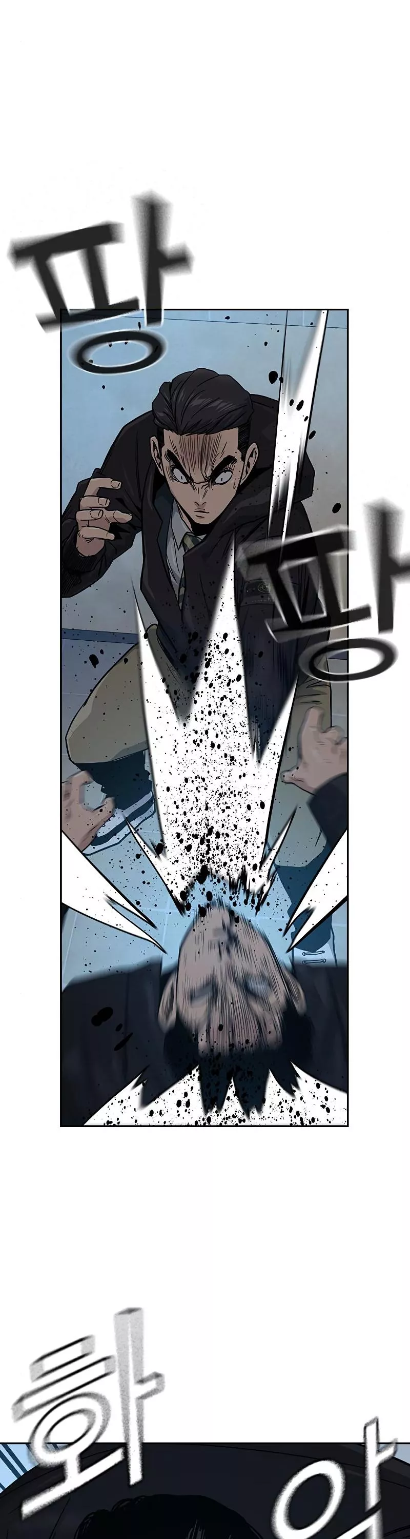 Read To Not Die AR Manga Online