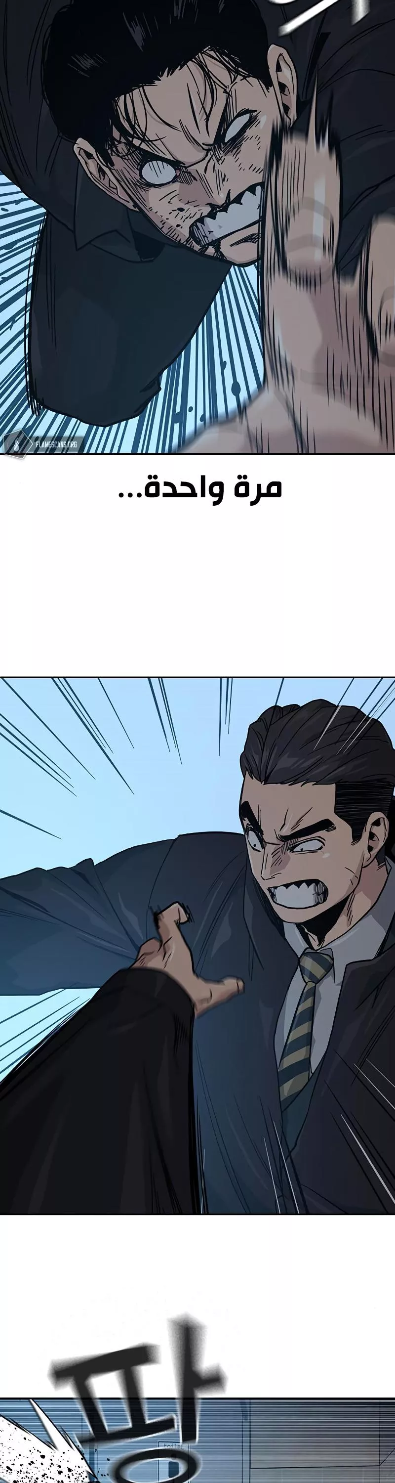 Read To Not Die AR Manga Online