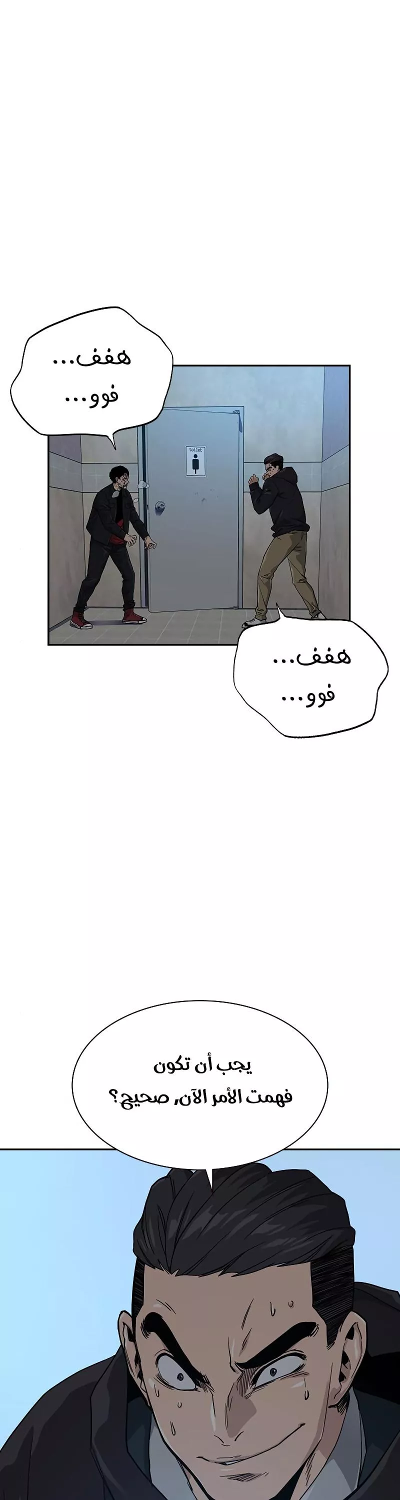 Read To Not Die AR Manga Online