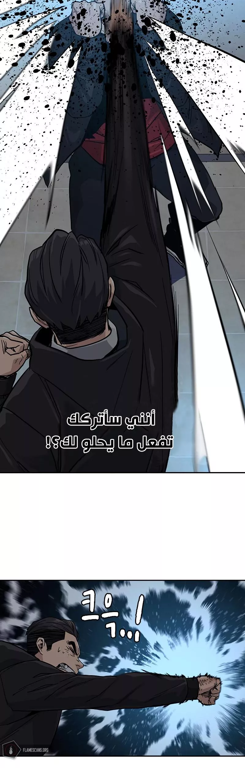 Read To Not Die AR Manga Online