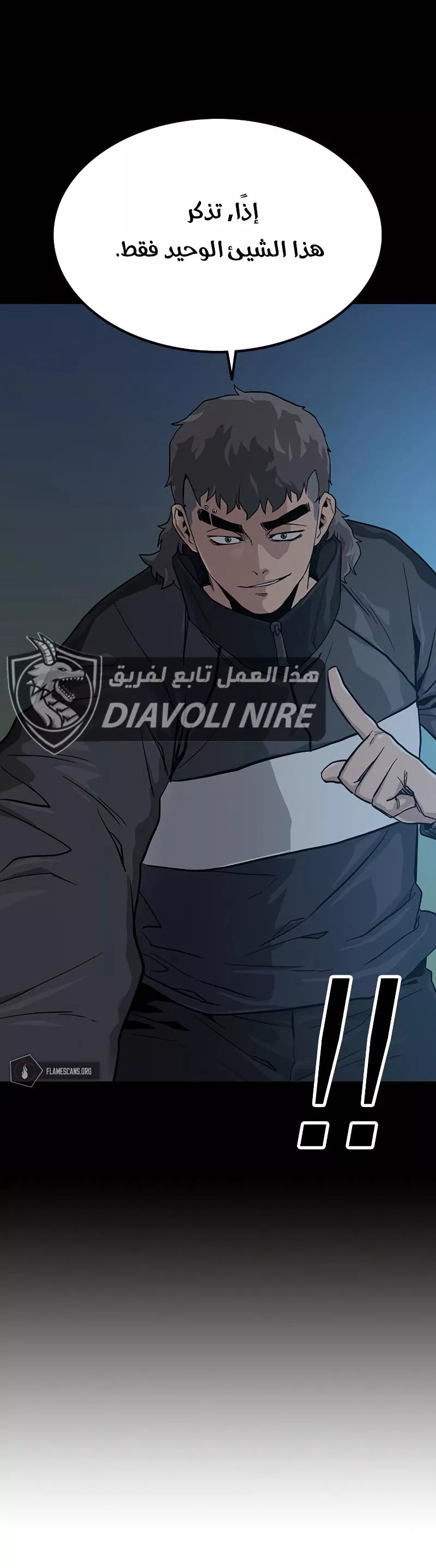 Read To Not Die AR Manga Online