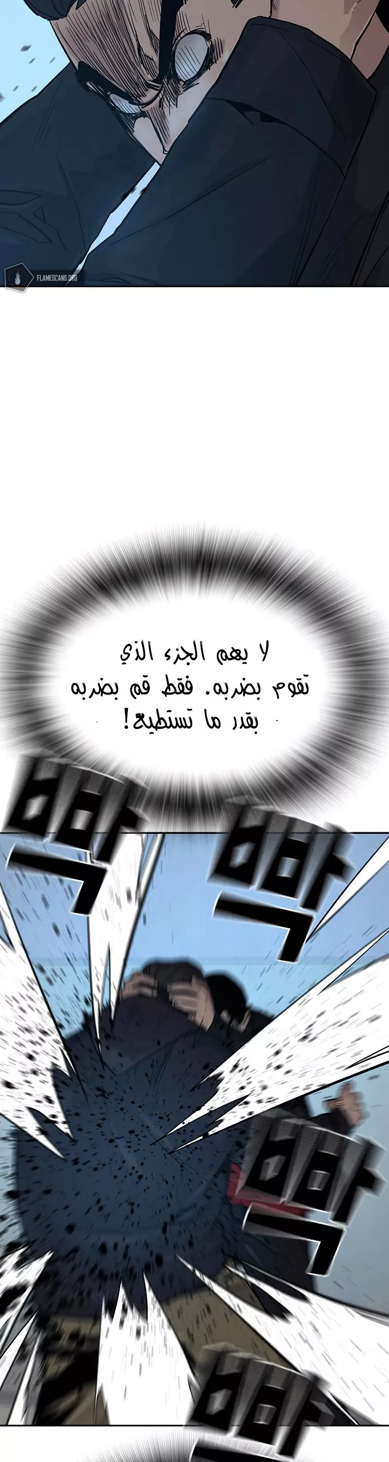 Read To Not Die AR Manga Online