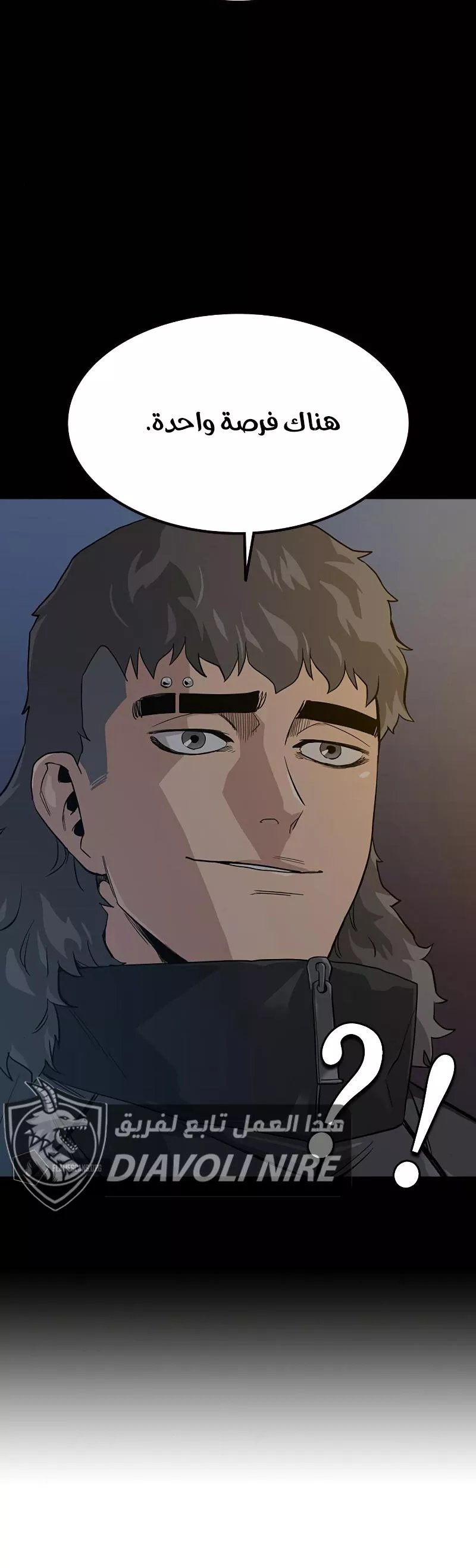 Read To Not Die AR Manga Online