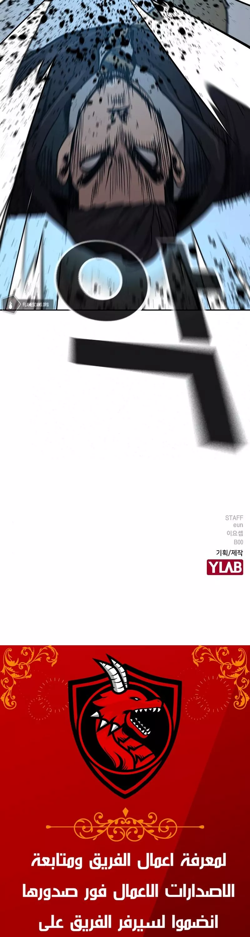 Read To Not Die AR Manga Online