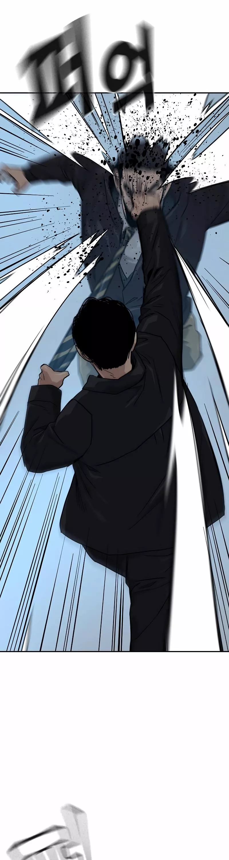 Read To Not Die AR Manga Online