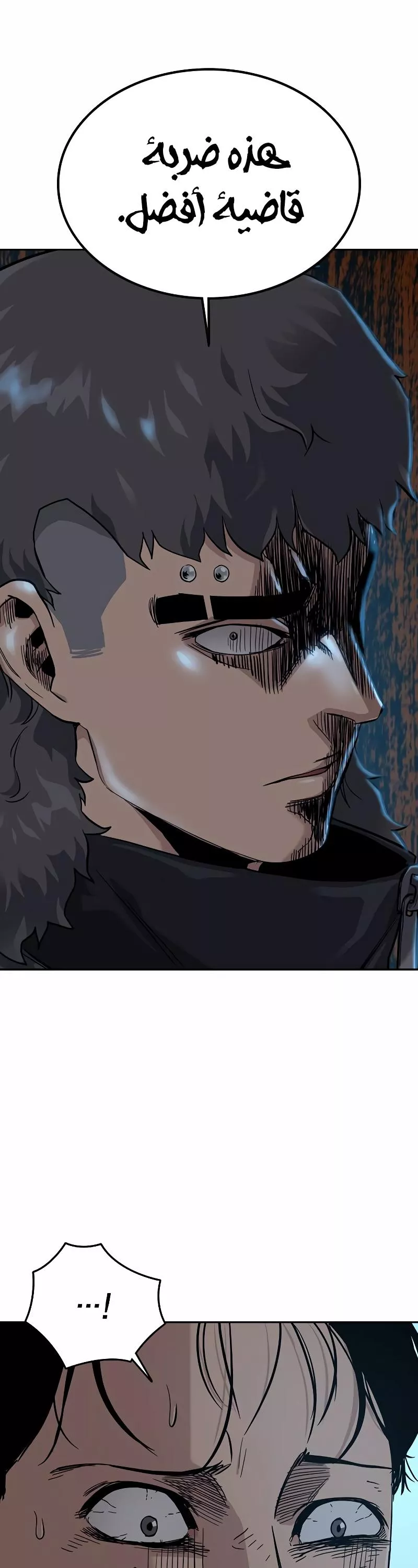 Read To Not Die AR Manga Online