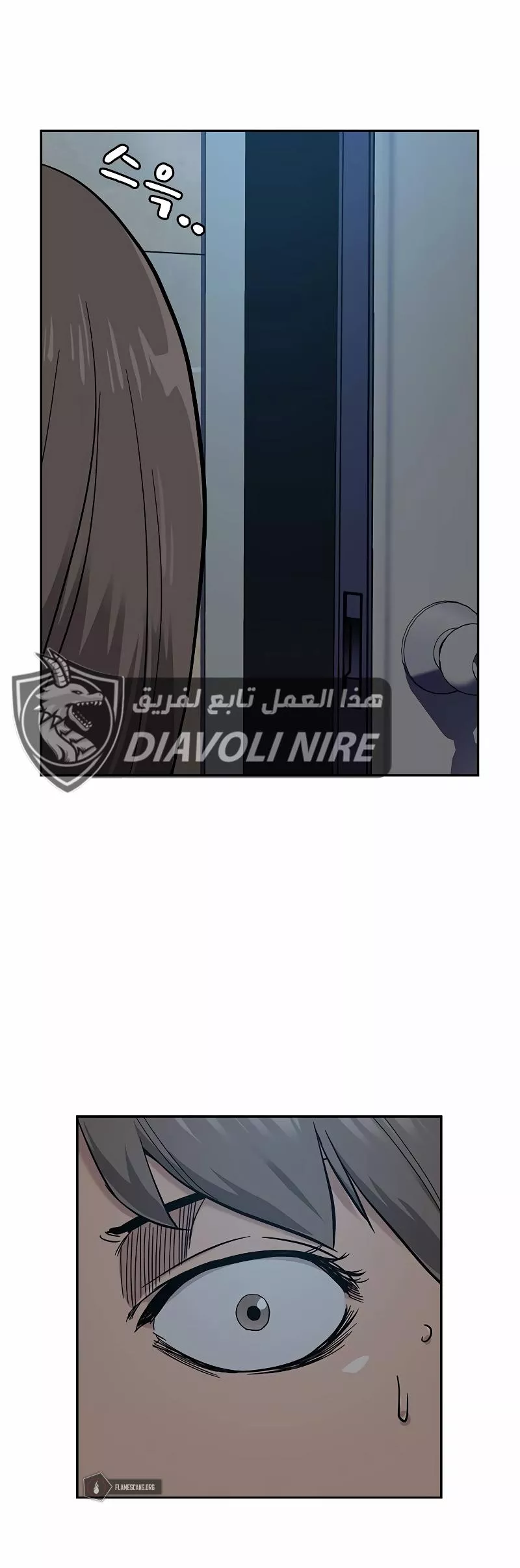 Read To Not Die AR Manga Online