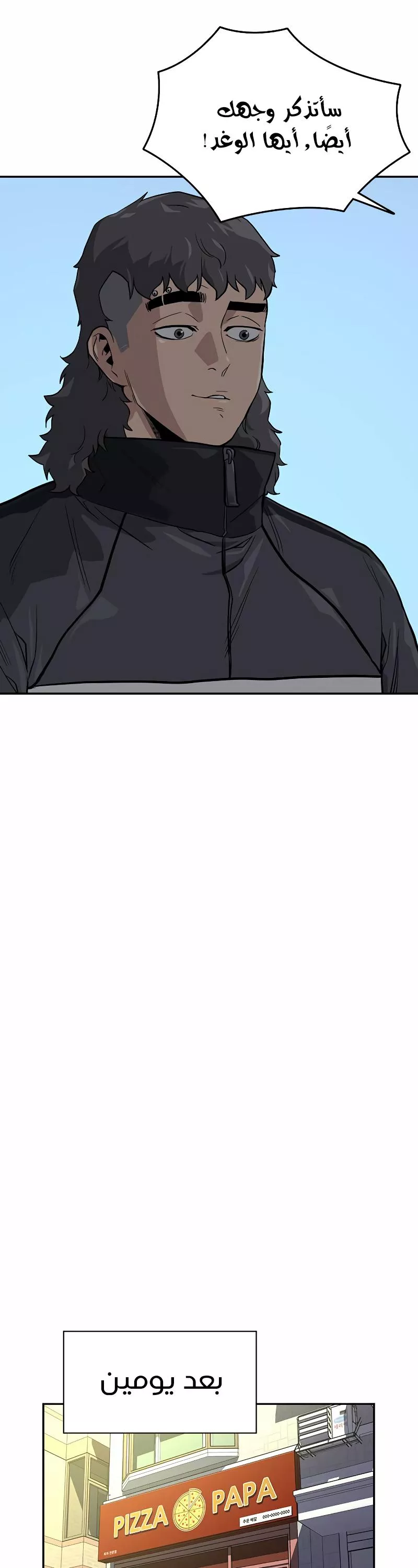 Read To Not Die AR Manga Online