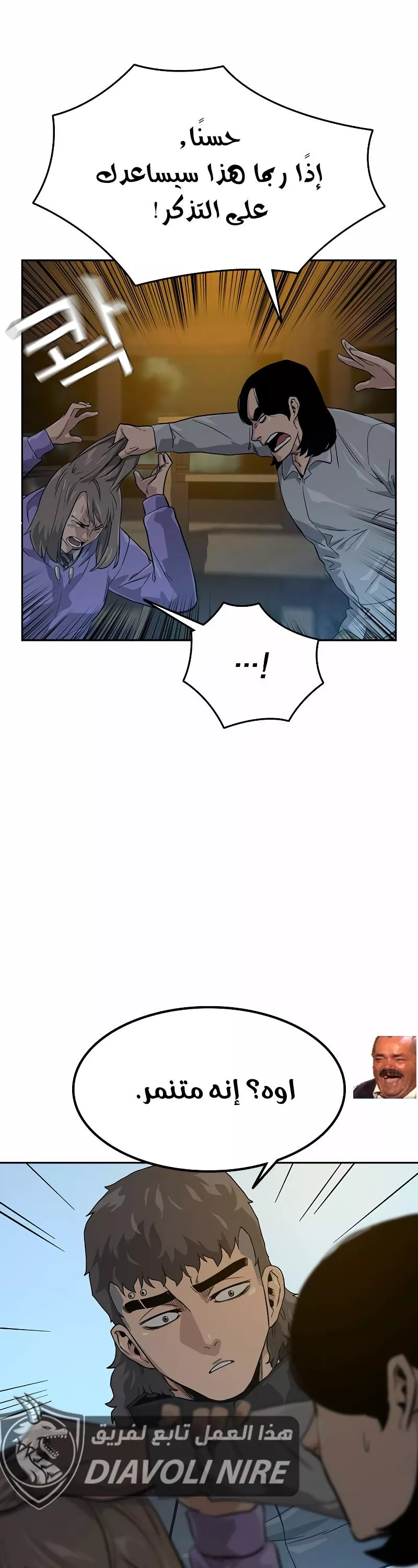 Read To Not Die AR Manga Online