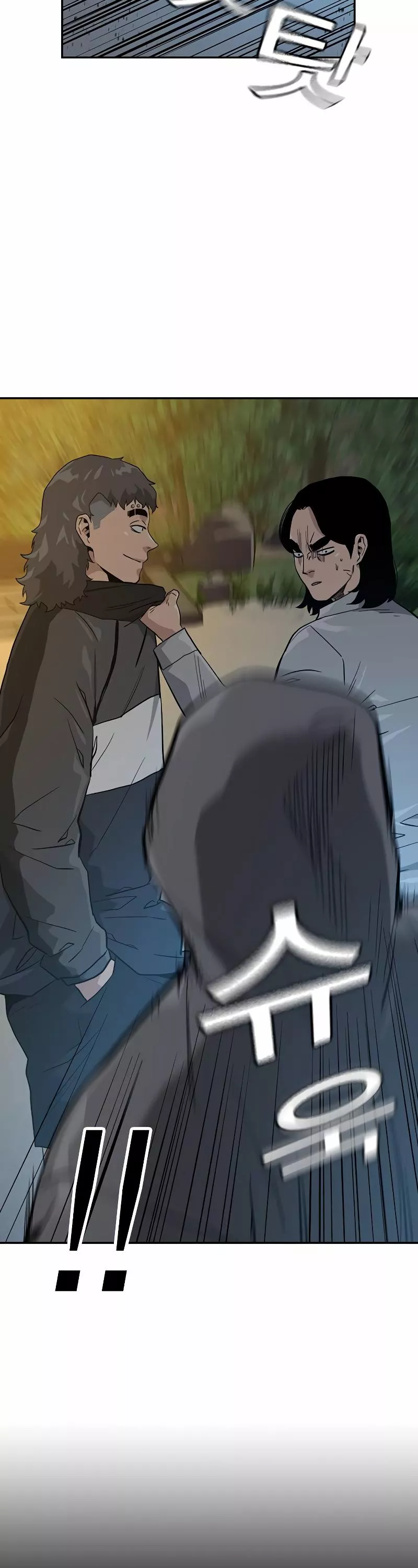 Read To Not Die AR Manga Online