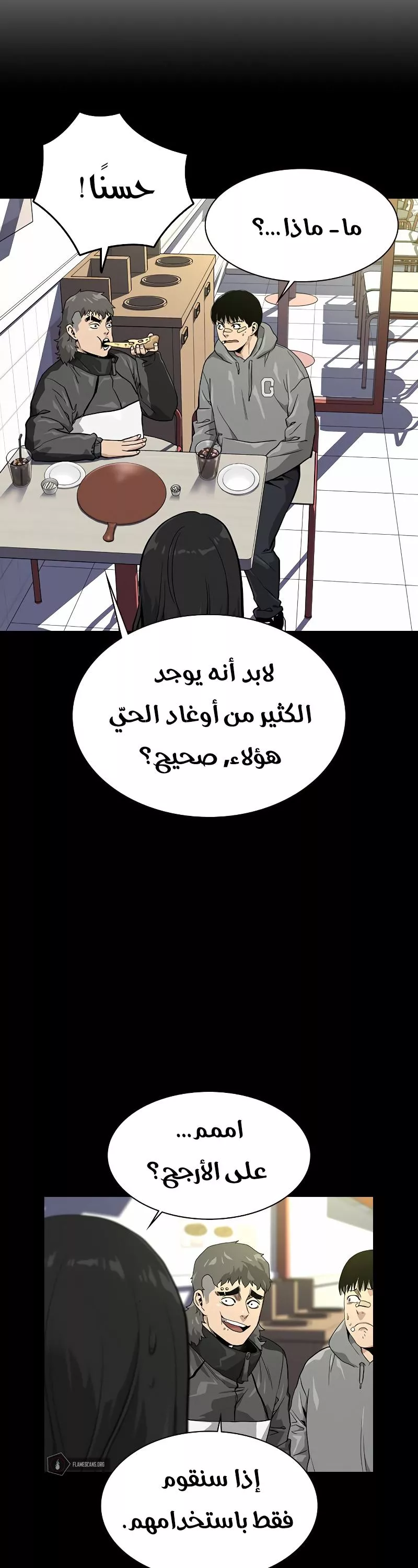 Read To Not Die AR Manga Online