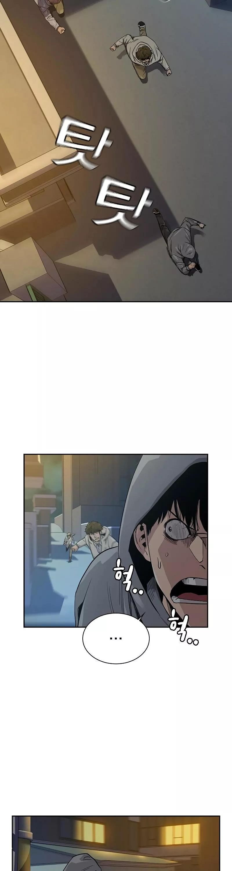 Read To Not Die AR Manga Online