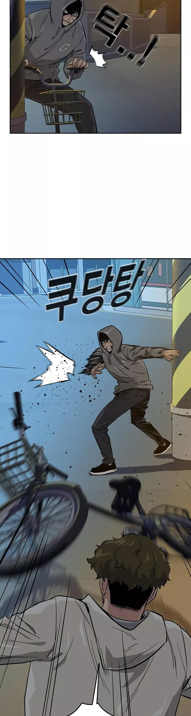 Read To Not Die AR Manga Online