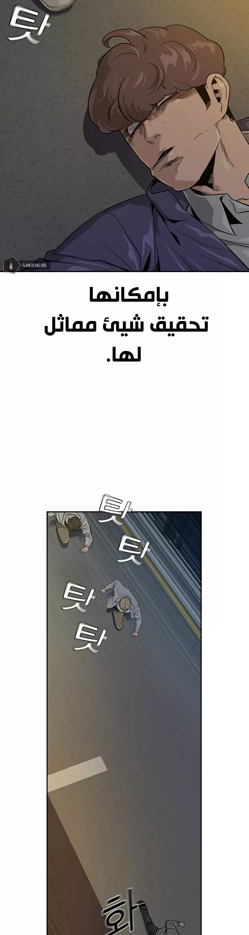 Read To Not Die AR Manga Online