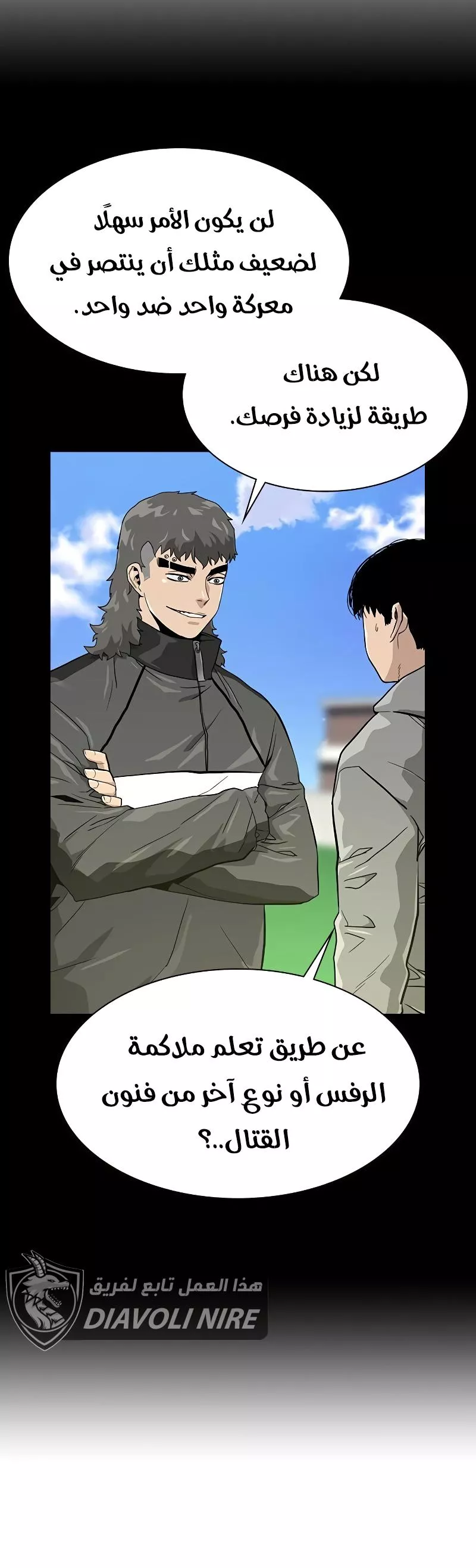 Read To Not Die AR Manga Online