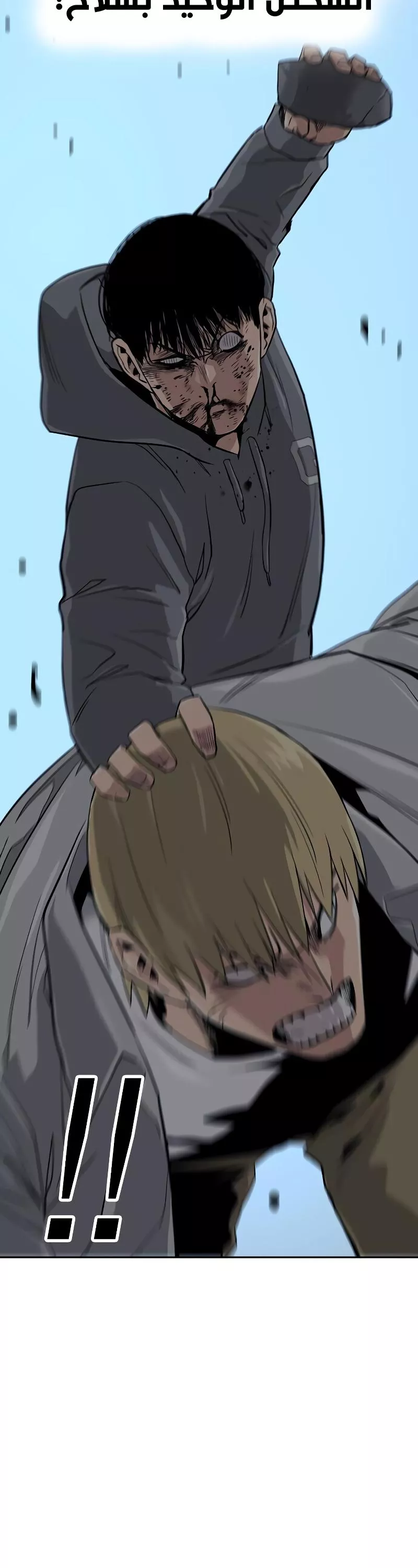 Read To Not Die AR Manga Online