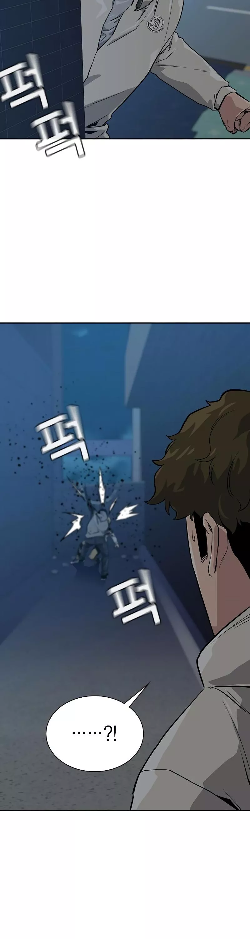 Read To Not Die AR Manga Online