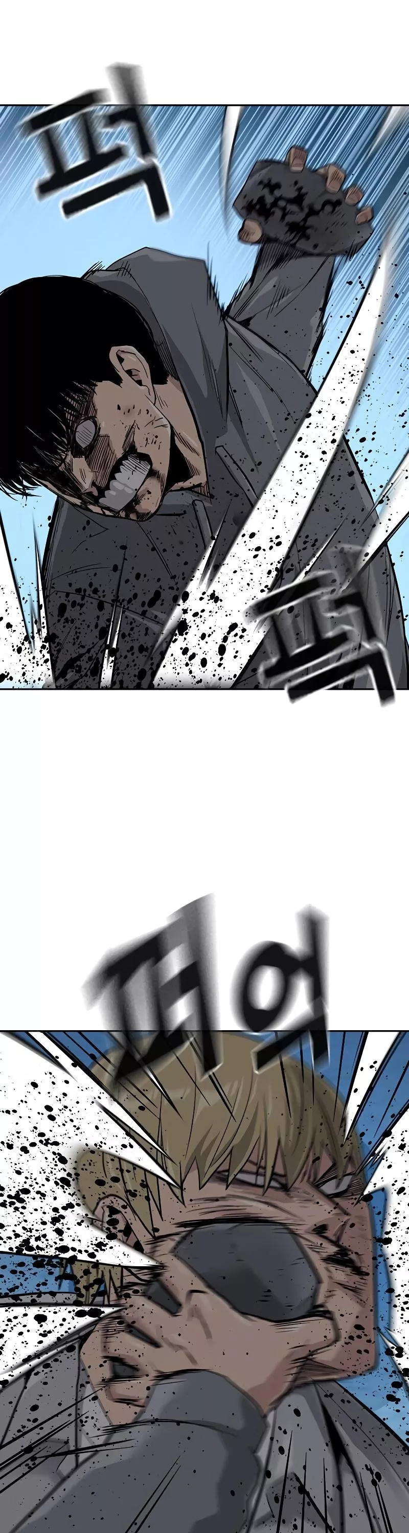 Read To Not Die AR Manga Online