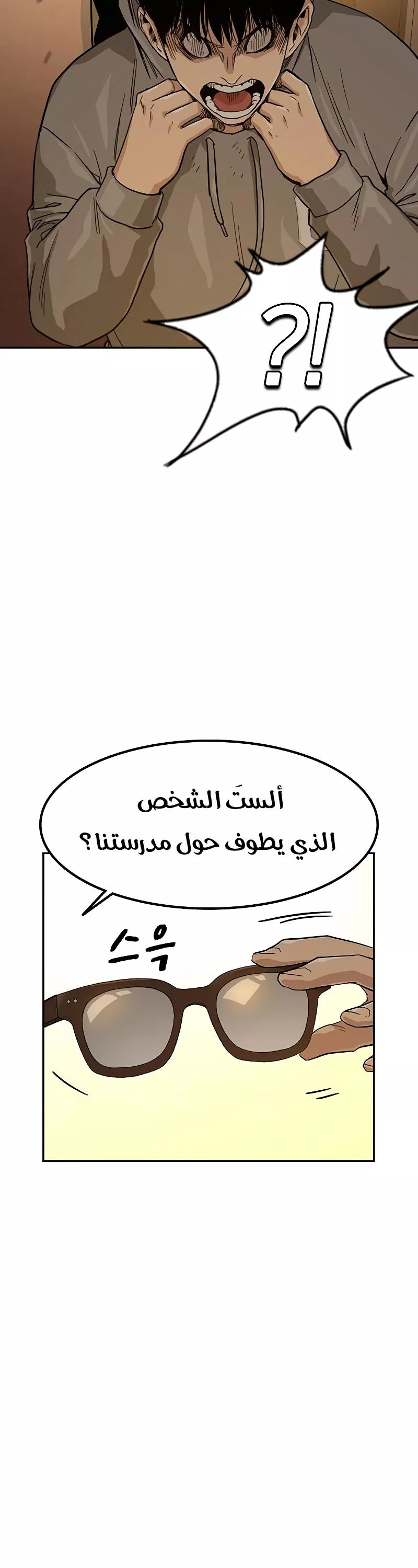 Read To Not Die AR Manga Online