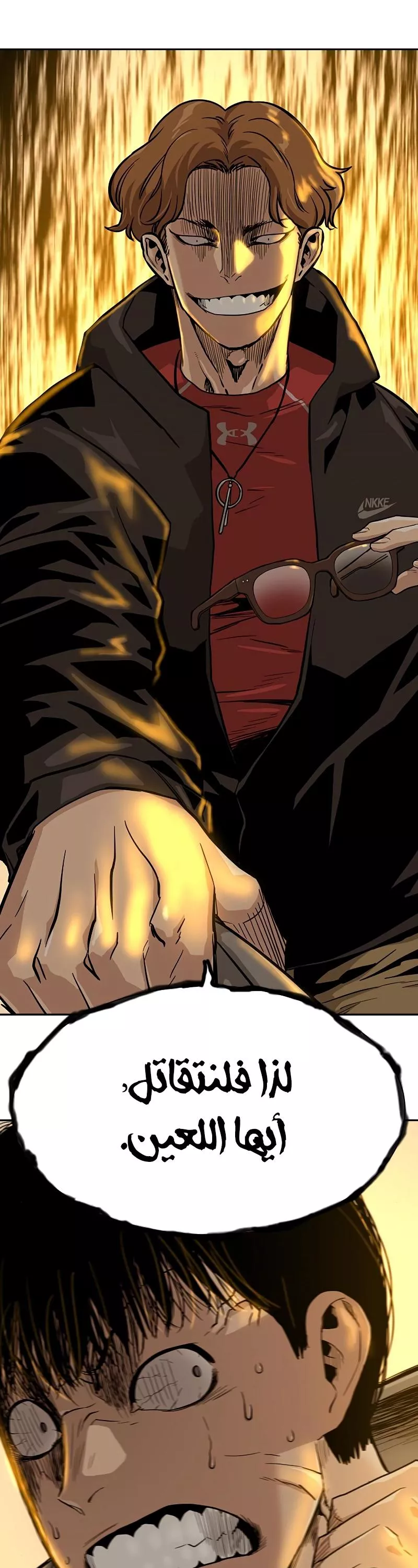 Read To Not Die AR Manga Online