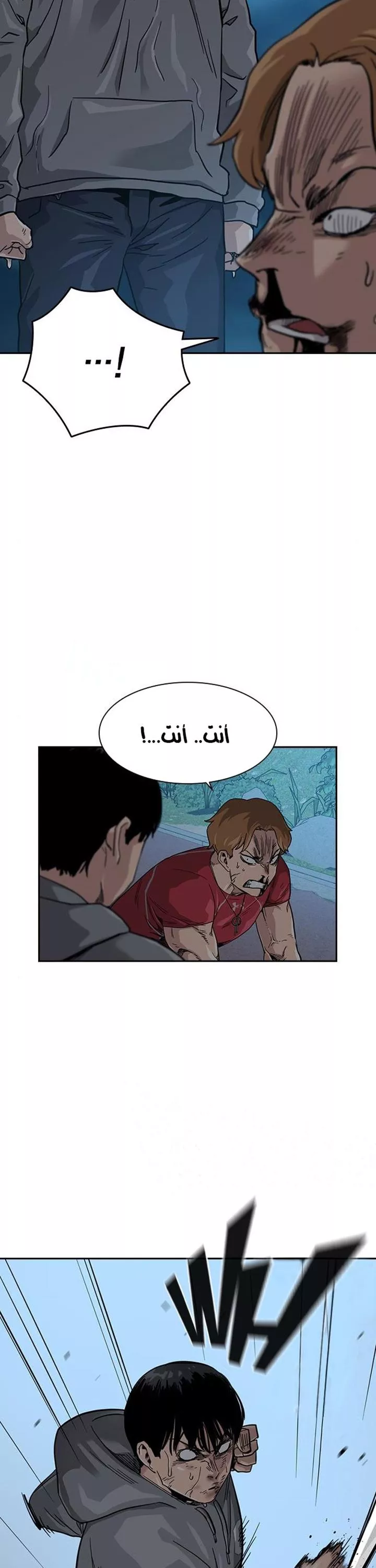 Read To Not Die AR Manga Online