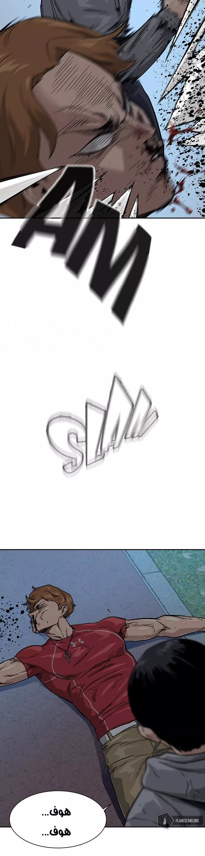 Read To Not Die AR Manga Online