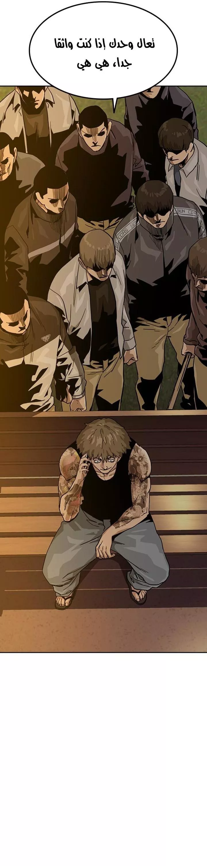 Read To Not Die AR Manga Online