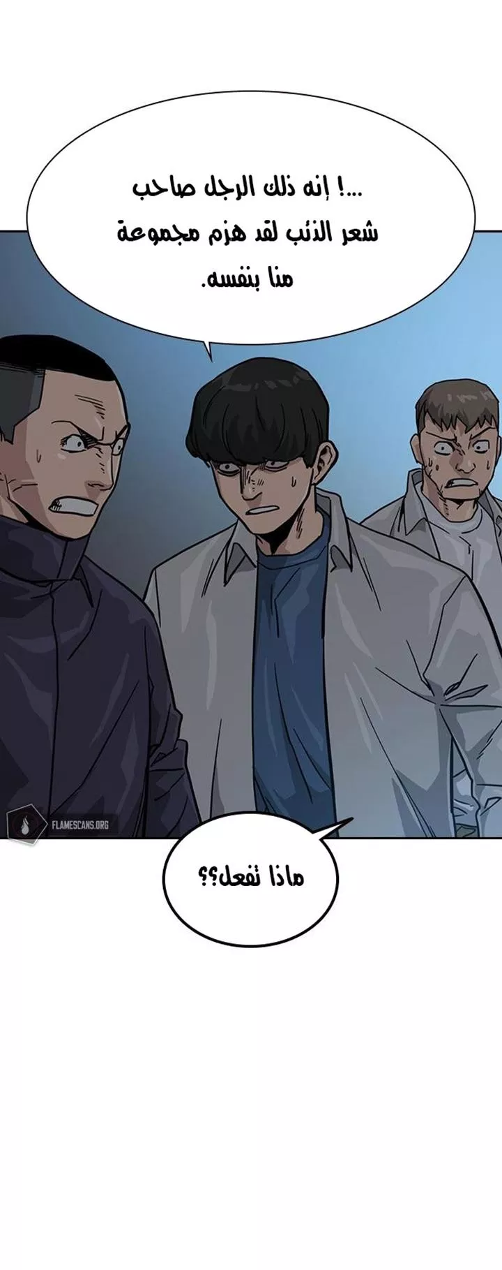 Read To Not Die AR Manga Online