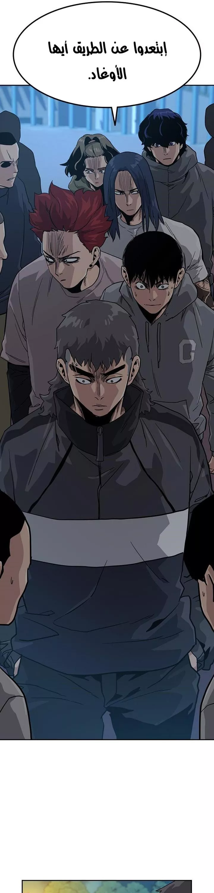 Read To Not Die AR Manga Online