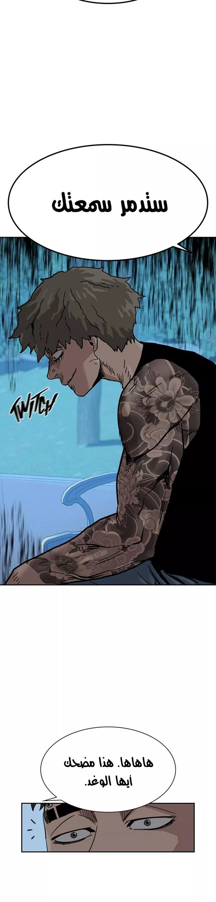 Read To Not Die AR Manga Online