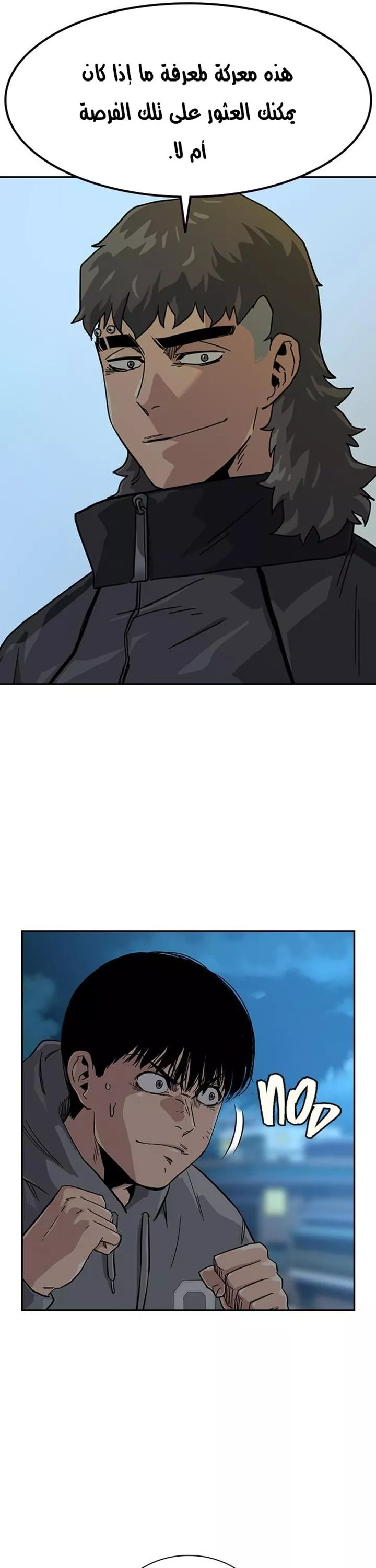 Read To Not Die AR Manga Online