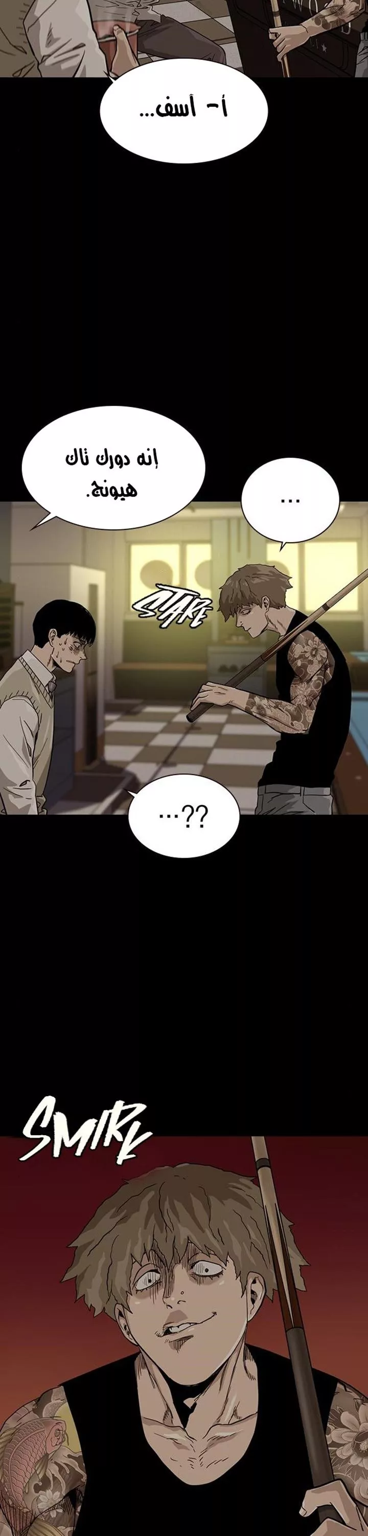 Read To Not Die AR Manga Online