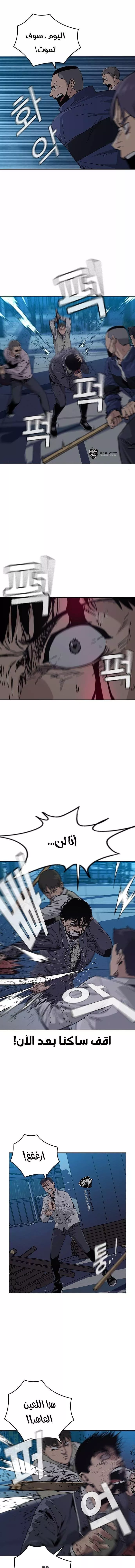 Read To Not Die AR Manga Online