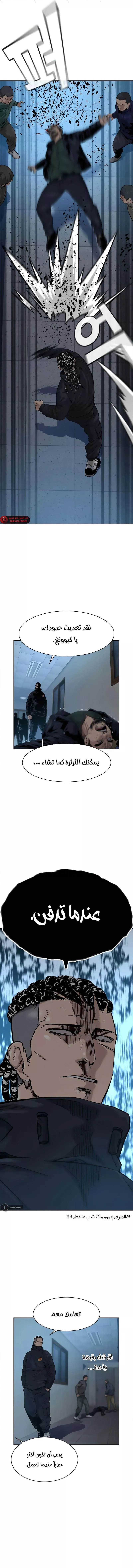 Read To Not Die AR Manga Online