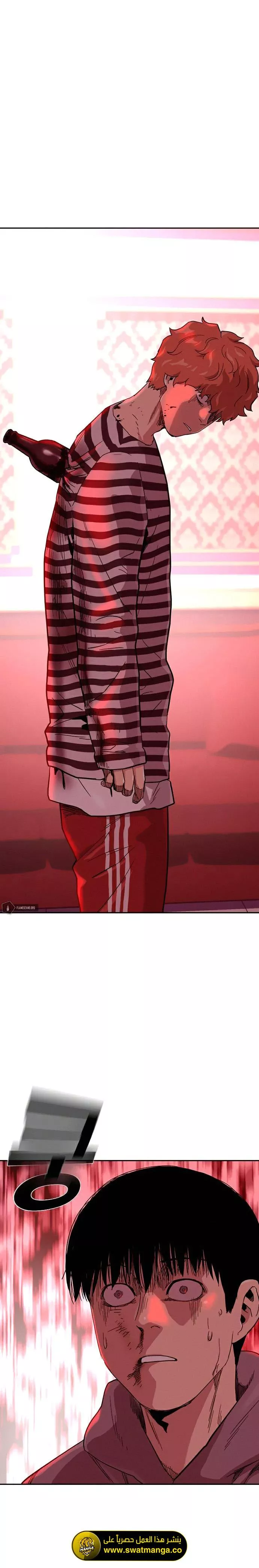 Read To Not Die AR Manga Online