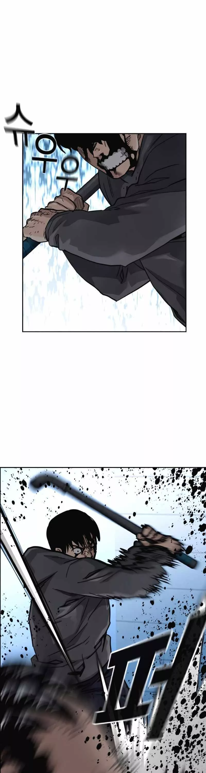 Read To Not Die AR Manga Online