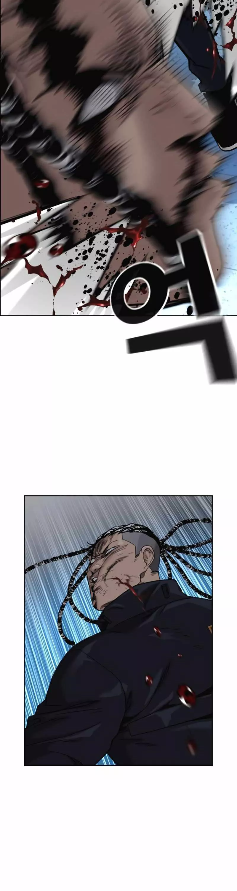 Read To Not Die AR Manga Online