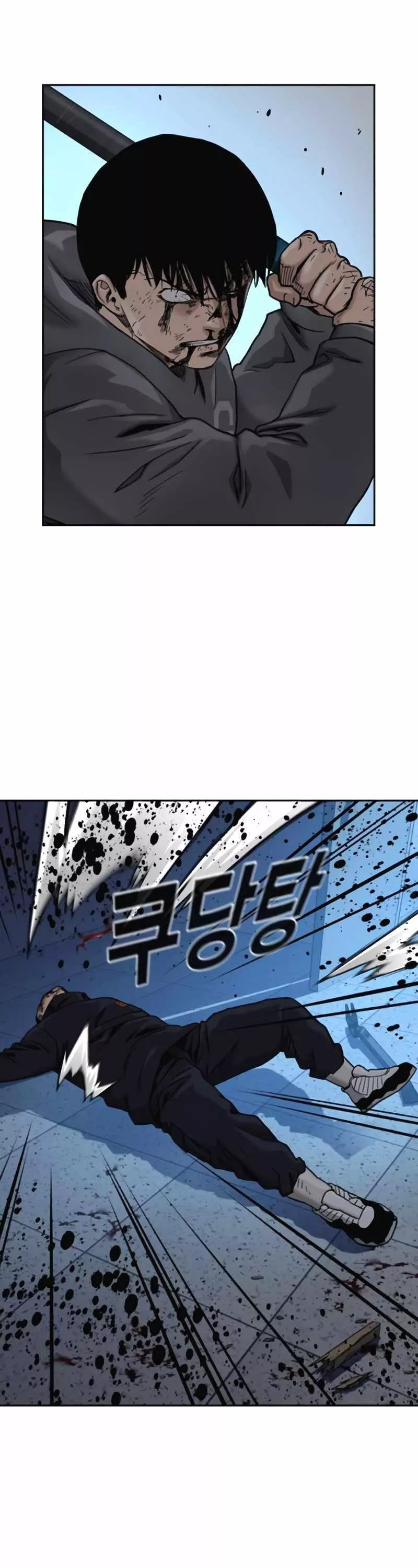 Read To Not Die AR Manga Online