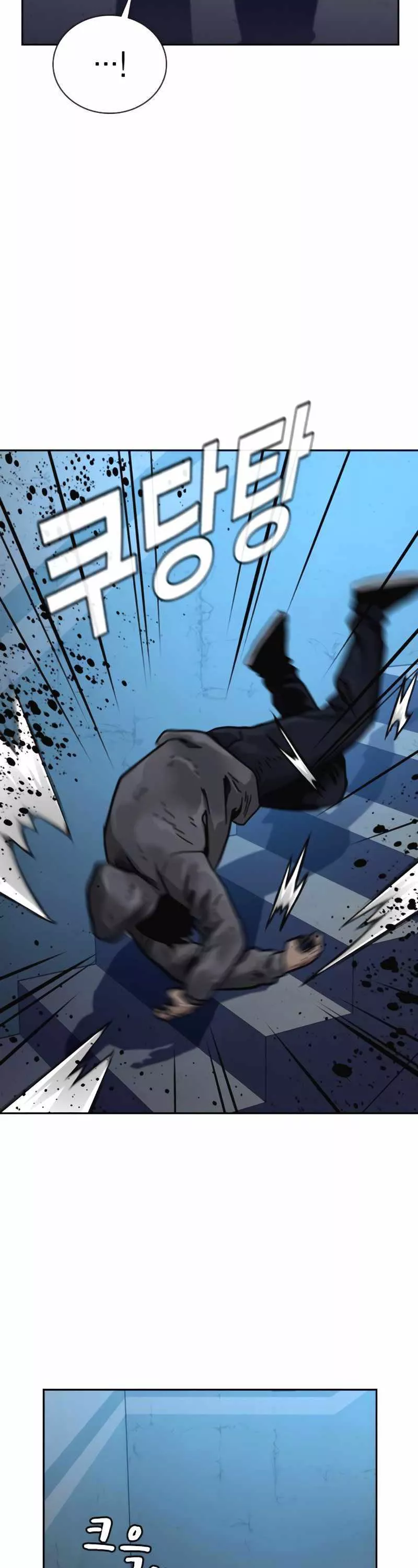 Read To Not Die AR Manga Online