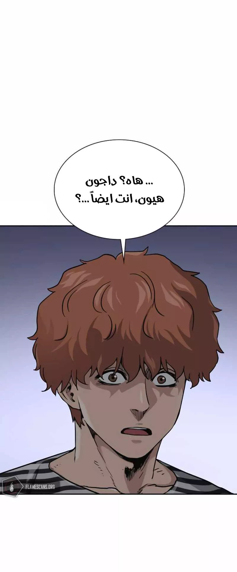 Read To Not Die AR Manga Online