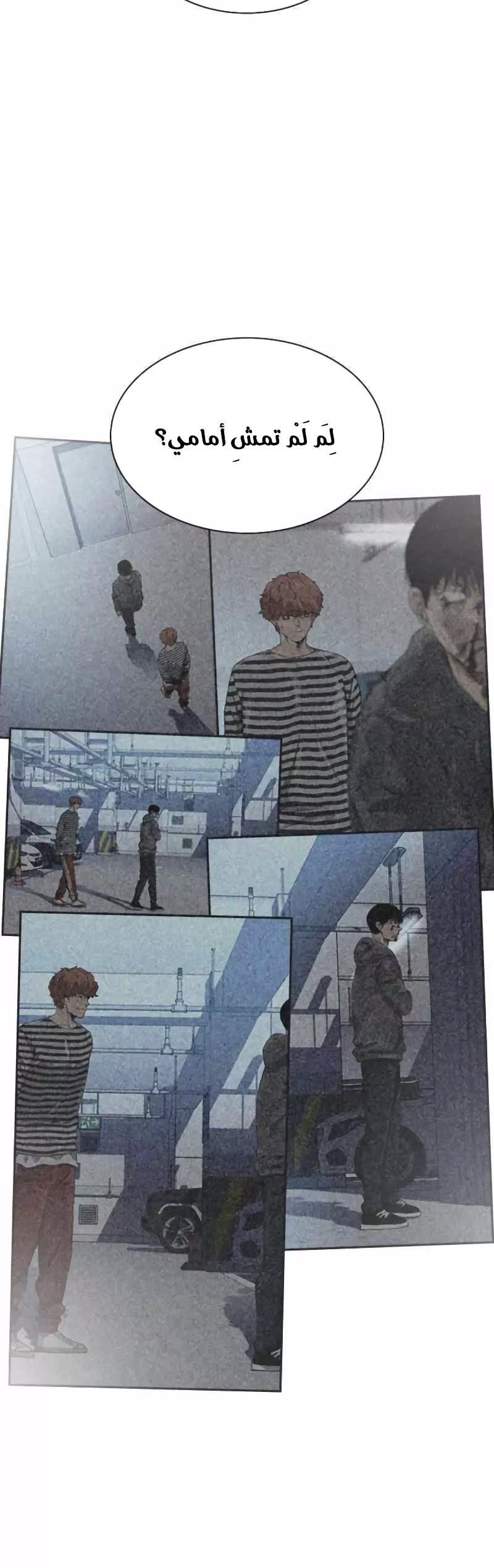 Read To Not Die AR Manga Online