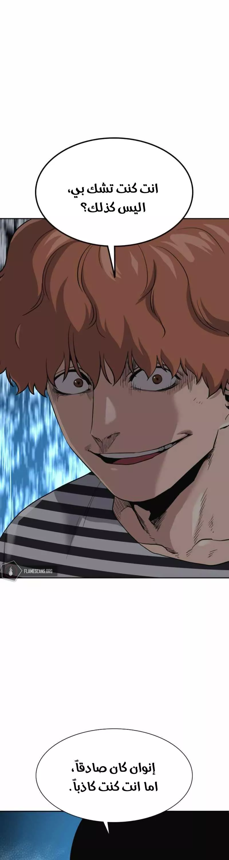 Read To Not Die AR Manga Online