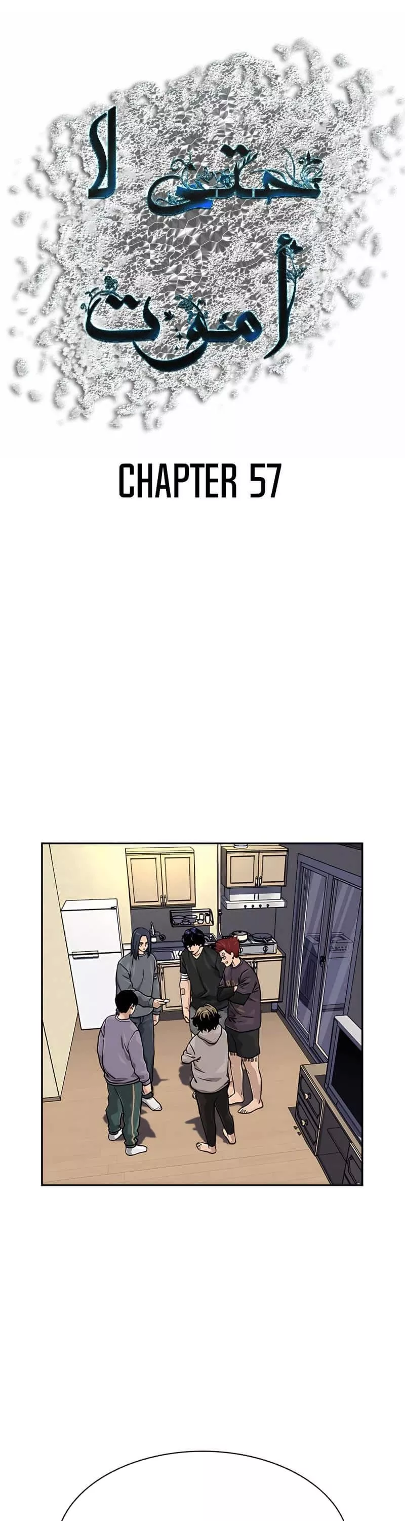 Read To Not Die AR Manga Online