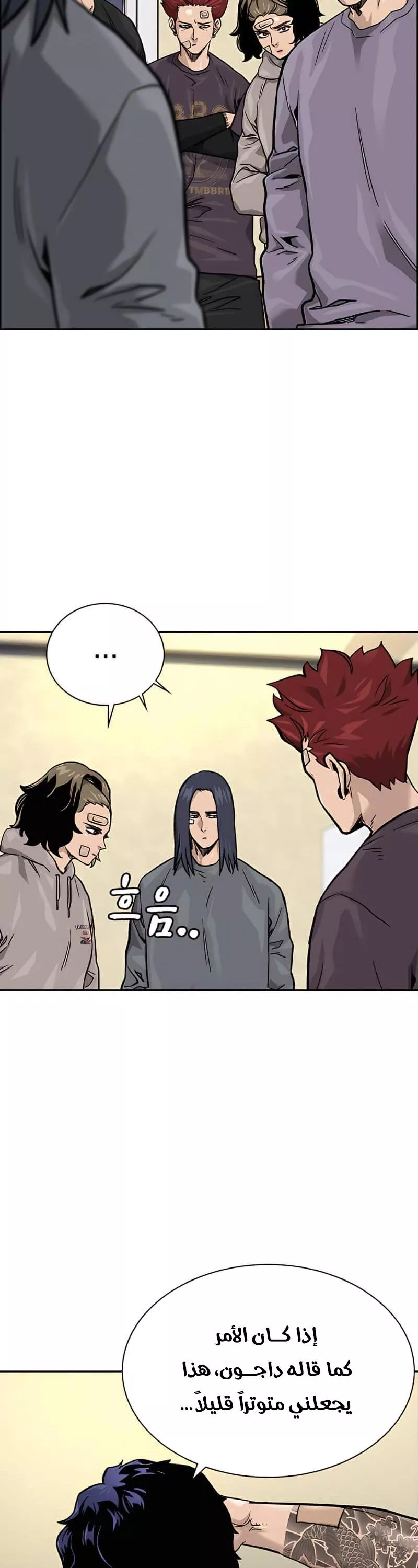 Read To Not Die AR Manga Online